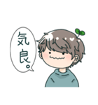 くすのきだよ！（個別スタンプ：10）