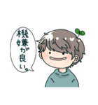 くすのきだよ！（個別スタンプ：11）