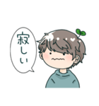 くすのきだよ！（個別スタンプ：13）