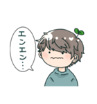 くすのきだよ！（個別スタンプ：14）