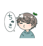 くすのきだよ！（個別スタンプ：15）