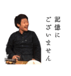 湾高サッカー部 黄金世代（個別スタンプ：5）