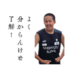 湾高サッカー部 黄金世代（個別スタンプ：6）