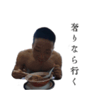 湾高サッカー部 黄金世代（個別スタンプ：7）