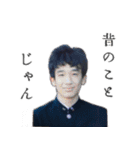 湾高サッカー部 黄金世代（個別スタンプ：14）