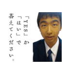 湾高サッカー部 黄金世代（個別スタンプ：19）