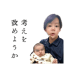 湾高サッカー部 黄金世代（個別スタンプ：20）