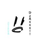 動かぬスタンプ（個別スタンプ：6）