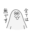 全てを悟った、サトルくん（個別スタンプ：1）