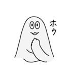 全てを悟った、サトルくん（個別スタンプ：4）
