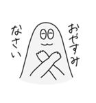 全てを悟った、サトルくん（個別スタンプ：10）