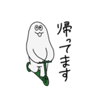 全てを悟った、サトルくん（個別スタンプ：11）