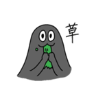全てを悟った、サトルくん（個別スタンプ：16）