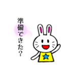 うさぎ⭐︎問いかけ（個別スタンプ：21）