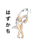 鮮度抜群！お人魚さん（個別スタンプ：8）