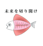 鮮度抜群！お人魚さん（個別スタンプ：25）