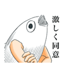 鮮度抜群！お人魚さん（個別スタンプ：33）