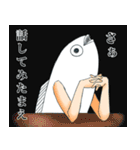 鮮度抜群！お人魚さん（個別スタンプ：38）