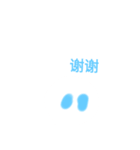 punisuta（中文简体字、繁體中文）（個別スタンプ：6）