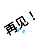punisuta（中文简体字、繁體中文）（個別スタンプ：7）