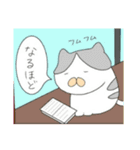 ただしのイラストⅢ（個別スタンプ：2）