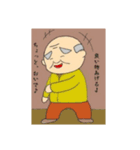 ただしのイラストⅢ（個別スタンプ：3）