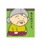 ただしのイラストⅢ（個別スタンプ：7）