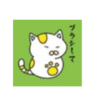ただしのイラストⅢ（個別スタンプ：10）