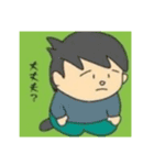 ただしのイラストⅢ（個別スタンプ：12）