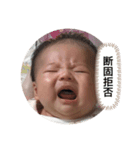 いちのつー（個別スタンプ：7）