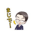 若者言葉のビジネスパーソン（個別スタンプ：1）