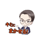 若者言葉のビジネスパーソン（個別スタンプ：4）