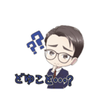 若者言葉のビジネスパーソン（個別スタンプ：8）