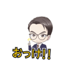 若者言葉のビジネスパーソン（個別スタンプ：9）