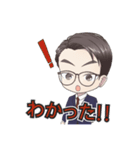 若者言葉のビジネスパーソン（個別スタンプ：10）