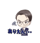 若者言葉のビジネスパーソン（個別スタンプ：11）