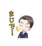 若者言葉のビジネスパーソン（個別スタンプ：13）