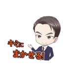 若者言葉のビジネスパーソン（個別スタンプ：16）