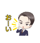 若者言葉のビジネスパーソン（個別スタンプ：17）