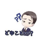 若者言葉のビジネスパーソン（個別スタンプ：20）