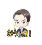 若者言葉のビジネスパーソン（個別スタンプ：21）