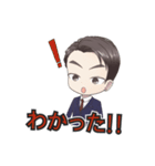 若者言葉のビジネスパーソン（個別スタンプ：22）