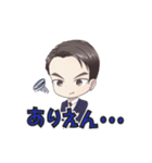 若者言葉のビジネスパーソン（個別スタンプ：23）