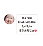 あやなスタンプ①（個別スタンプ：12）