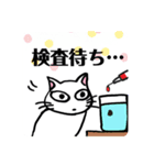 献血をする猫の日常2（個別スタンプ：6）