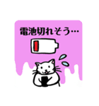 献血をする猫の日常2（個別スタンプ：21）