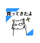 献血をする猫の日常2（個別スタンプ：23）