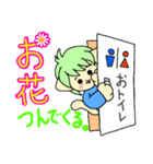 ちょっと待っててね。（個別スタンプ：5）