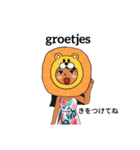 オランダ語スタンプ（個別スタンプ：31）