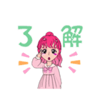 らんのかわいいスタンプ。。（個別スタンプ：10）